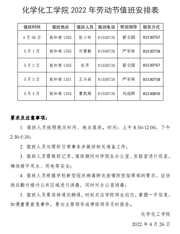 1651224566(1).png