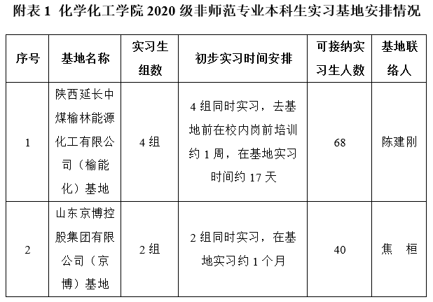 1687772442574(1).png